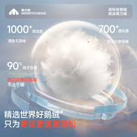 美力城 暖天鹅可拆卸连帽鹅绒服 曜石黑 S