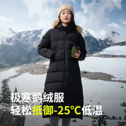 君羽 800蓬过膝长款白鹅绒服秋冬极寒加厚防风羽绒服外套 黑色 M 推荐101-110斤