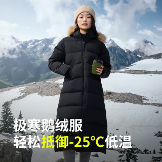 值友专享：君羽 800蓬过膝长款白鹅绒服秋冬极寒加厚防风羽绒服外套 黑色 M 推荐101-110斤