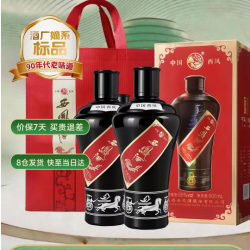 西凤酒 凤香型 白酒