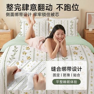 美力城 一次性床品四件套
