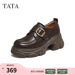 他她 女鞋复古金属扣英伦乐福鞋厚底单鞋休闲小皮鞋CEG18CM6 啡色 37