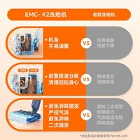 苏泊尔 无线洗地机 大角度躺平防缠绕自清洁
