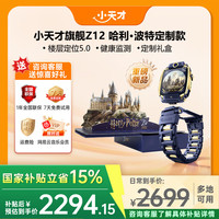 小天才 儿童电话手表Z12小天才z12少年版 新款健康监测防水智能手表GPS Z12少年版