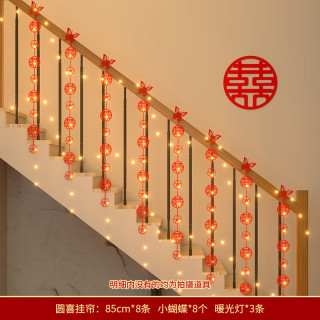 渡鹊桥 扶手楼梯装饰结婚挂件女方婚礼创意拉花彩带新房客厅婚房布置套装 楼梯套装+灯