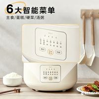 美的 3L容量 不粘内胆 智能预约 电饭煲