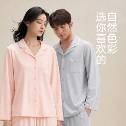 松山棉店 棉柔开衫长袖家居服套装 2026新款