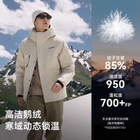 探路者 【暴雪】鹅绒羽绒服男款户外 派克服防风防泼水 保暖工装外套26新款