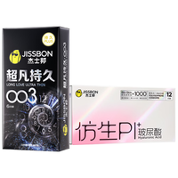 杰士邦 003超薄玻尿酸延时避孕套 12只