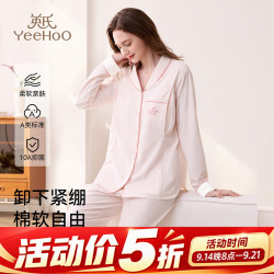 英氏 月子服家居服套装 】 XXL