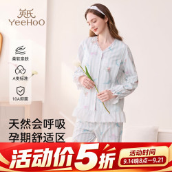 英氏 月子服家居服套装 深海乐园 M