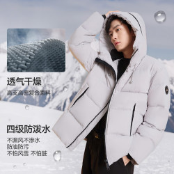 美力城 新款情侣鹅绒羽绒服 112 流光银 M