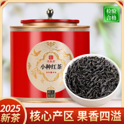 印象堂 新茶 花香小种红茶福建茶叶散茶礼盒罐装自饮 小种红茶喜上红罐装250g
