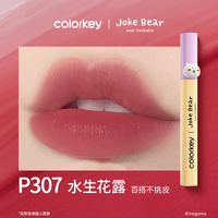 珂拉琪 Color Key珂拉琪 水雾唇露唇釉口红1.8g（多色可选）
