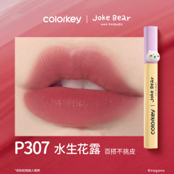 珂拉琪 Color Key珂拉琪 水雾唇露唇釉口红1.8g（多色可选）