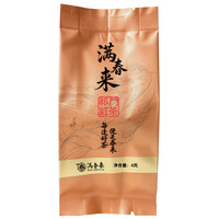 满春来 祁门红茶  独立试饮装 4g
