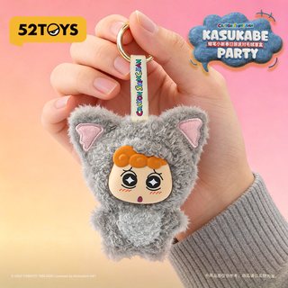 52TOYS 蜡笔小新 春日部派对 毛绒挂件盲盒