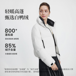 navigare 意大利小帆船简约胶印羽绒服 光透白