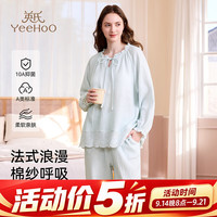 英氏 10A抑菌月子服孕妇秋季家居服睡衣 法式浅蓝 M