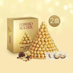 费列罗 FERRERO 金球榛果 威化巧克力40粒装*2盒 婚庆家庭分享