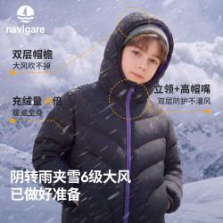 navigare 意大利小帆船 儿童连帽羽绒服外套