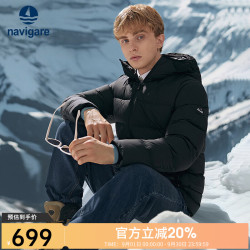navigare 意大利小帆船男款羽绒服冬季三防户外连帽外套 暗夜黑