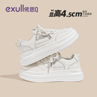 依思Q 依思 Q（exull） 2026新款秋季网面学生厚底增高运动板鞋（限时5折）