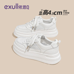 依思Q 依思 Q（exull） 2026新款秋季网面学生厚底增高运动板鞋（限时5折）