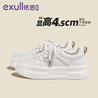 依思Q 依思 Q（exull） 2026新款秋季网面学生厚底增高运动板鞋（限时5折）