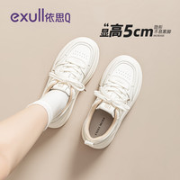 依思Q 依思 Q（exull） 2026新款秋季网面学生厚底增高运动板鞋（限时5折）