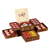 冠君轩 中秋节礼品茶叶礼盒装高档 354g