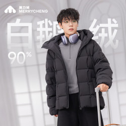 美力城 鹅绒羽绒服 立领055 曜石黑XL
