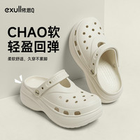 依思Q 依思 Q（exull ）2026春秋新款外穿包头沙滩凉拖鞋（限时5折）