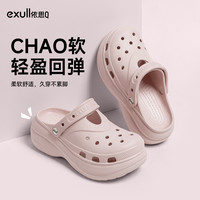 依思Q 依思 Q（exull ）2026春秋新款外穿包头沙滩凉拖鞋（限时5折）