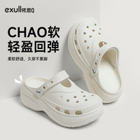 依思Q 依思 Q（exull ）2026春秋新款外穿包头沙滩凉拖鞋（限时5折）