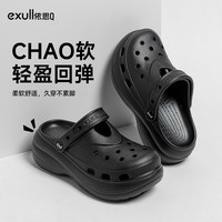 依思Q 依思 Q（exull ）2026春秋新款外穿包头沙滩凉拖鞋（限时5折）