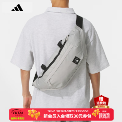 adidas 腰包男包女包 潮流时尚斜挎包户外出行便携骑行胸包健身单肩包男