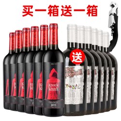 奥兰 小红帽陈酿干红葡萄酒