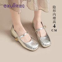 依思Q 依思 Q（exull）2026秋季新款银色玛丽珍女鞋（限时5折）