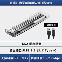 K-RICARD m.2固态移动硬盘外接盒子NVME转typec读取sata通用pcie双协议ngff