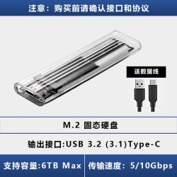 K-RICARD m.2固态移动硬盘外接盒子NVME转typec读取sata通用pcie双协议ngff
