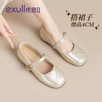 依思Q 依思 Q（exull）2026秋季新款银色玛丽珍女鞋（限时5折）