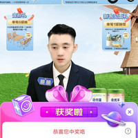 诺优能京东直播5京豆