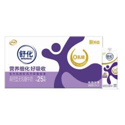 舒化 伊利舒化无乳糖低脂牛奶220ml×24盒