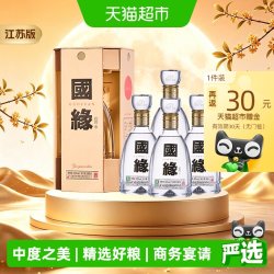 今世缘 国缘四开白酒42度500ml*4瓶整箱装 中秋送礼 江苏版