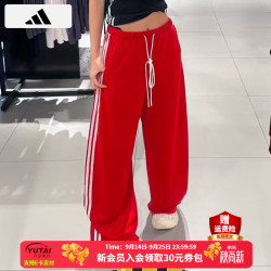adidas 女裤 2026秋季新款户外三条纹舞动系列高腰宽松运动辣妹香蕉长裤