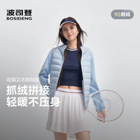 波司登 90鹅绒连帽排骨条羽绒服