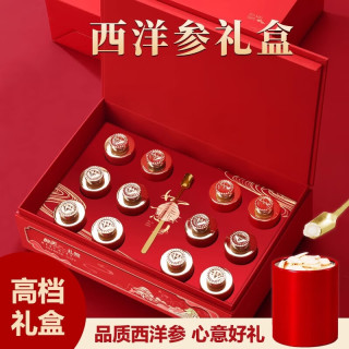 冠君轩 中秋节礼品人参礼盒装高档 120g