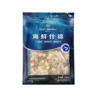 1号会员店 海鲜什锦908g（贻贝肉虾仁鱿鱼扇贝柱）