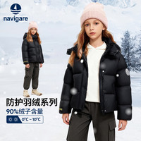 navigare 反季节防护羽绒系列 儿童连帽羽绒服 120